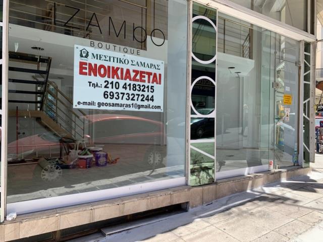 (For Rent) Commercial Retail Shop || Piraias/Piraeus - 102 Sq.m, 600€ 