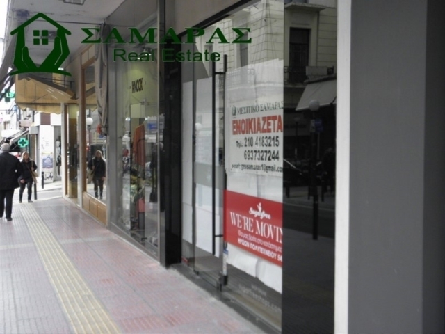 (Προς Ενοικίαση) Επαγγελματικός Χώρος Κατάστημα || Πειραιάς/Πειραιάς - 150 τ.μ, 1.800€ 